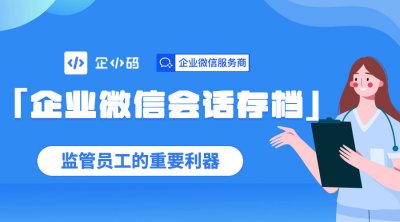 会话存档功能的设置与使用指南