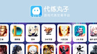 案例｜代练平台的沟通存档：企小码会话存档服务的全面效益